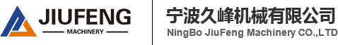 重力铸造
